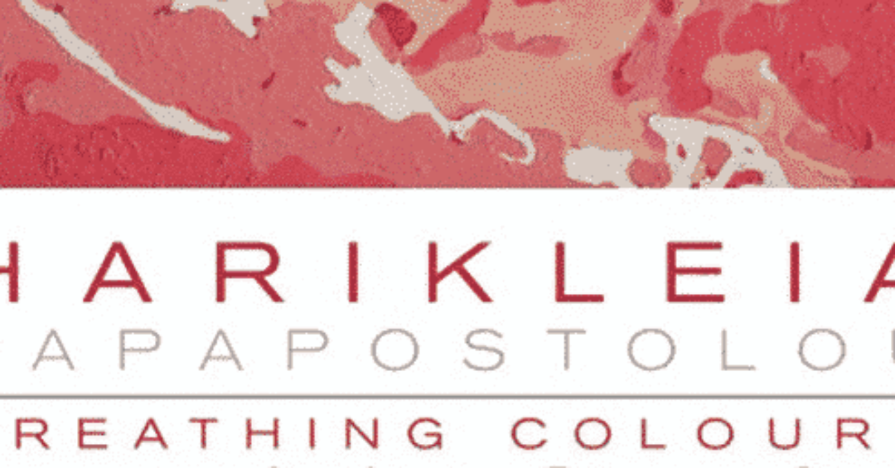 Harikleia_Papapostolou