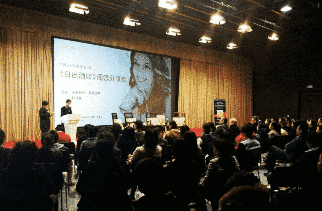 VIctoria Hislop at China Art Museum, Shanghai