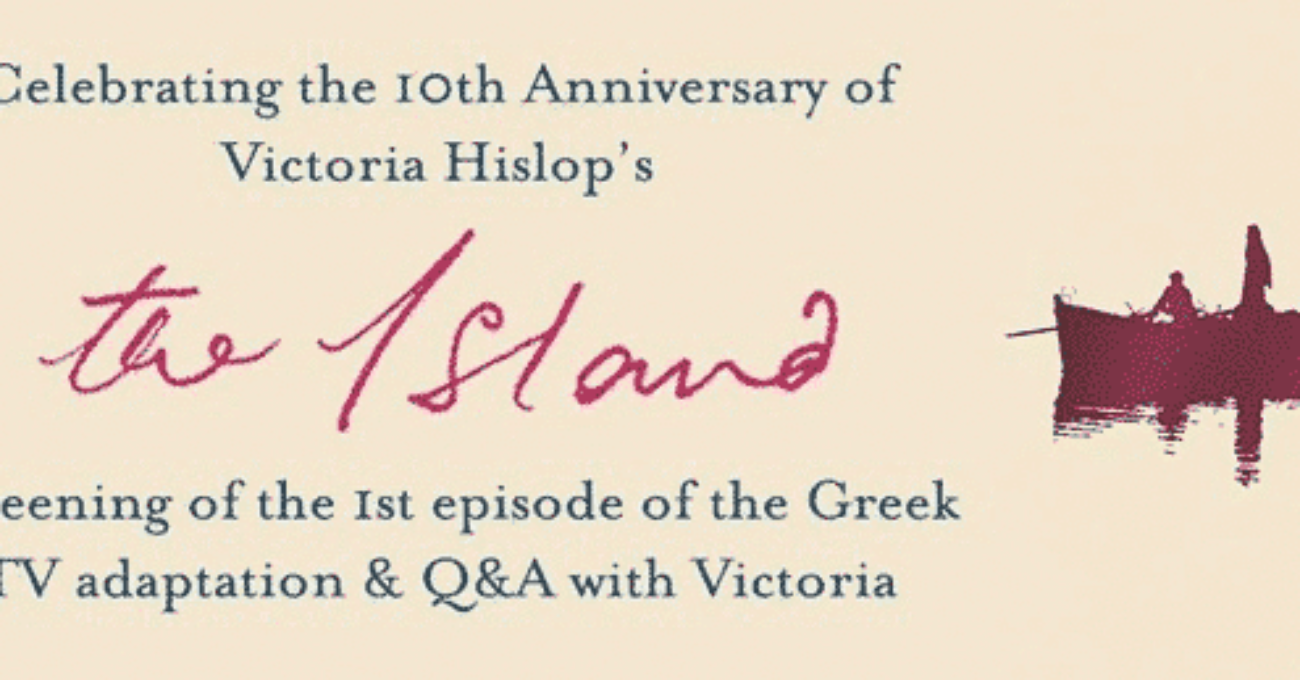 10th-anniversary-island